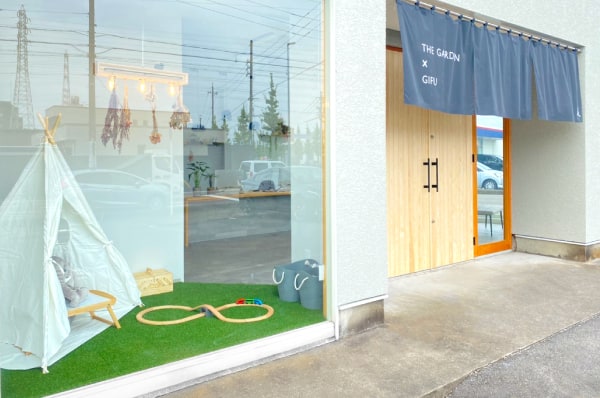 ザ・ガーデン岐阜店