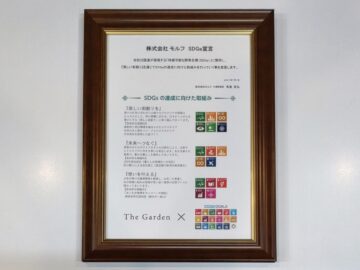 SDGsへの取り組み