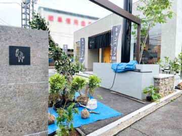 岐阜店　植栽工事