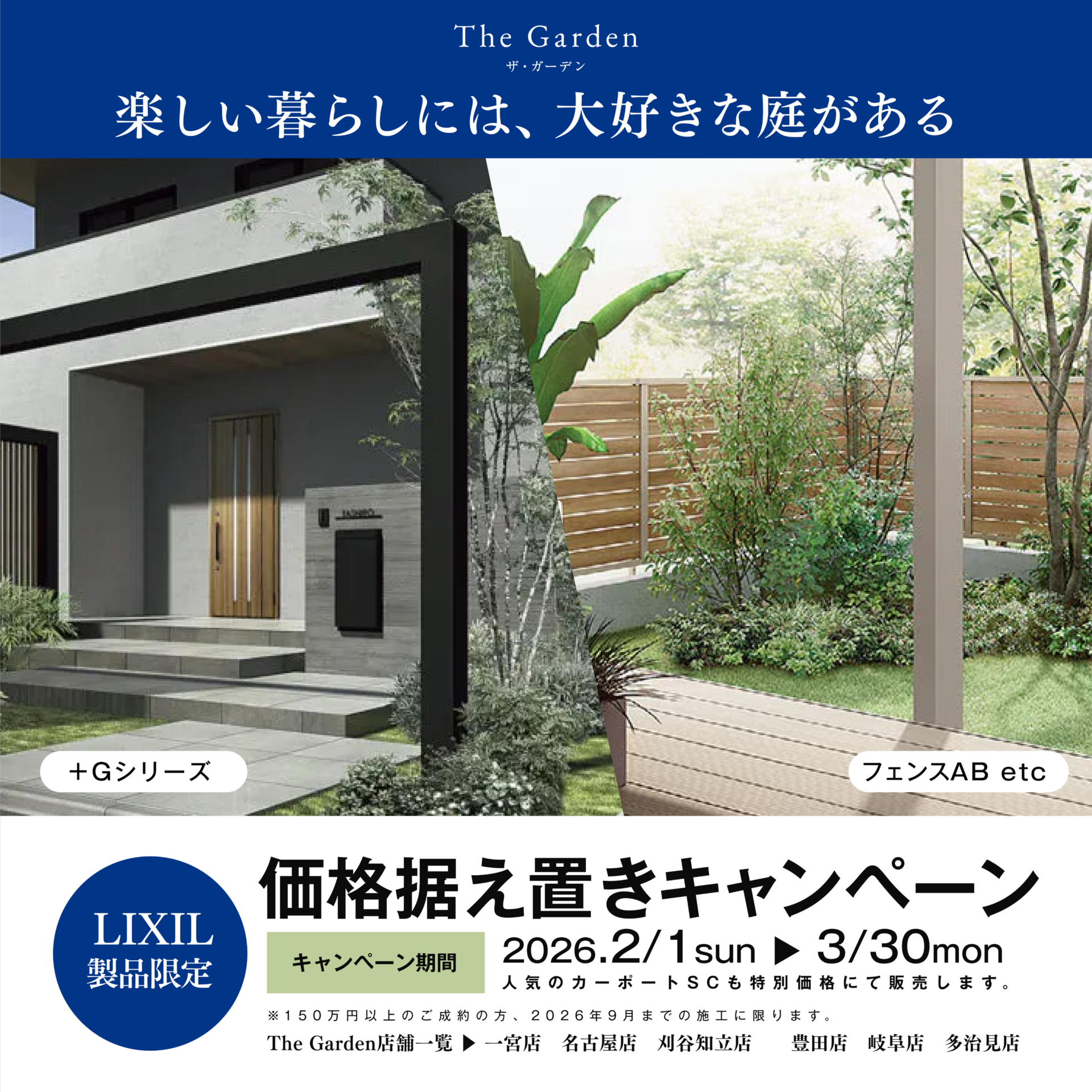 春の先行予約キャンペーン中！１台用アルミカーポート売ります！施工します！ 工事費込み【春のエクステリアフェア】【カインズポイント10倍ポイント