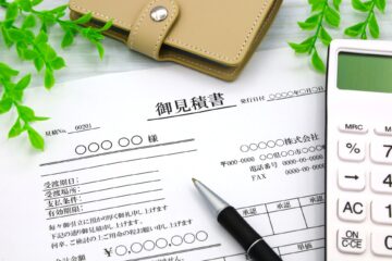 見積書イメージ