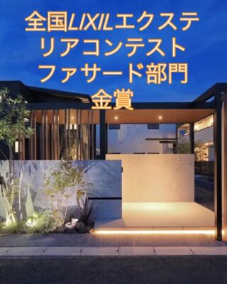 愛知・東海エリアのオシャレな外構・エクステリア専門店 | ザ